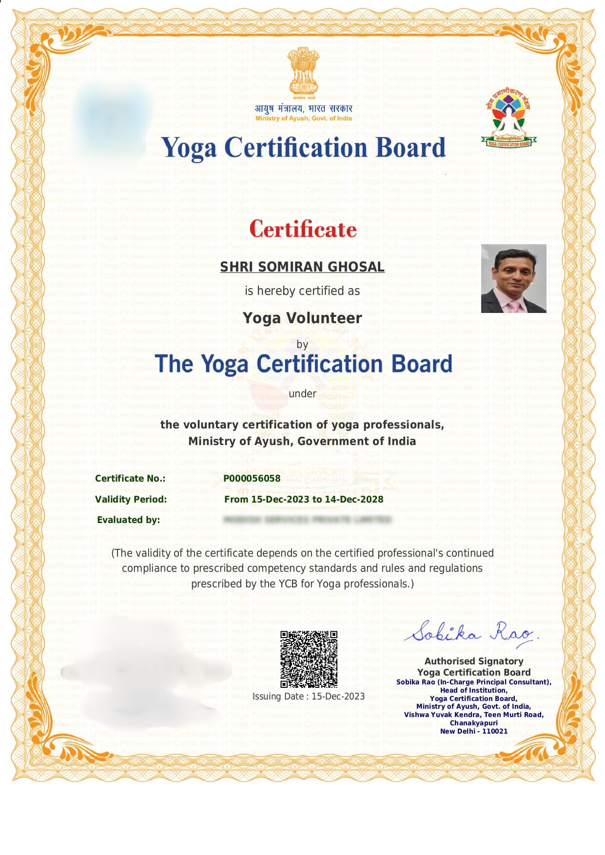 YCB Certificate Preview